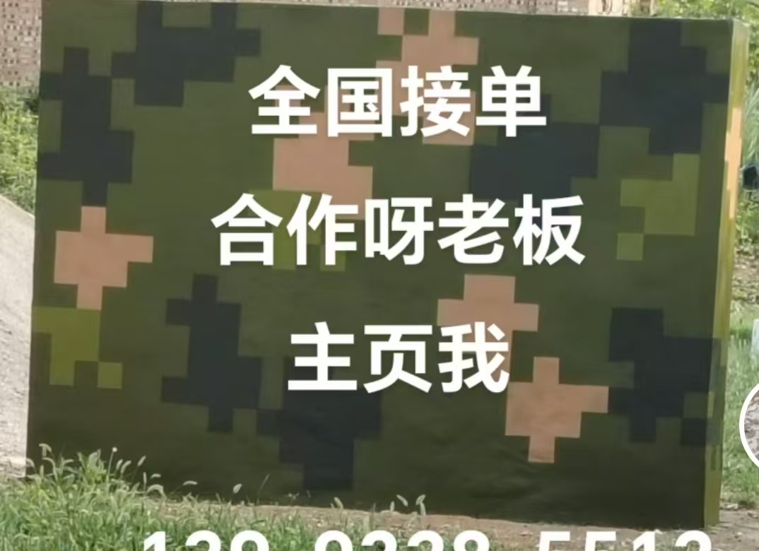 长春迷彩色 迷彩墙面喷涂工艺流程