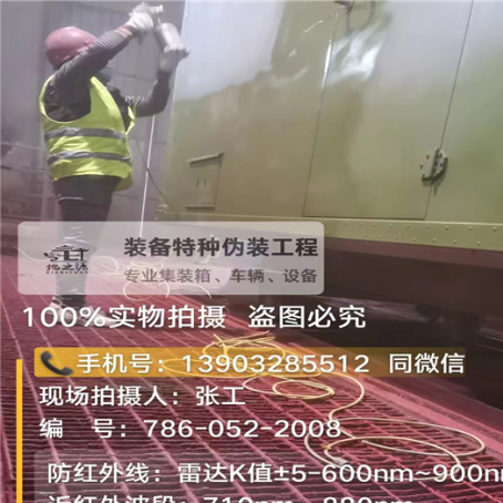 长春外墙迷彩漆是专为户外墙体设计